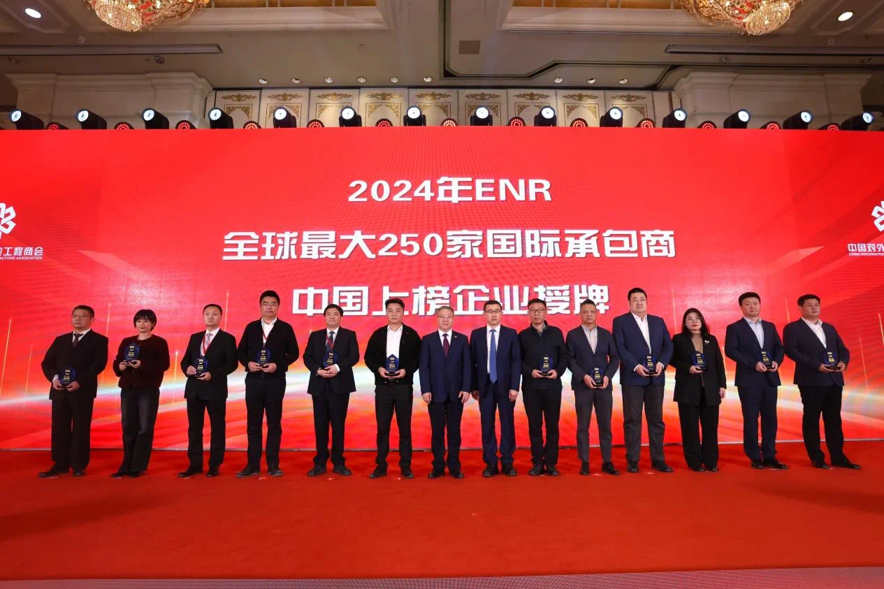 微信圖片_20241216155856.png